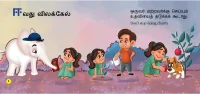Aaathichudi 1 - Uyir Varukkam - Image 3