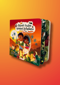 Arokkiya Vaalvirku Palangalum Kaaigariyum - Image 2