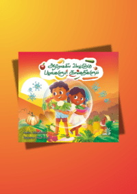 Arokkiya Vaalvirku Palangalum Kaaigariyum