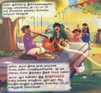 Isai Thiruvizha - Image 3