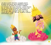 Vetrivel Muruganuku Arogara - Image 3