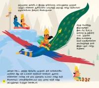 Vetrivel Muruganuku Arogara - Image 4