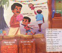 Suvai Thiruvizha - Image 3