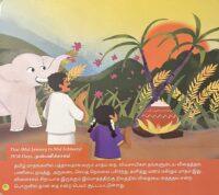 Tamil Maadangalin Sirappukal - Image 3