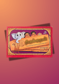 Thirukkural
