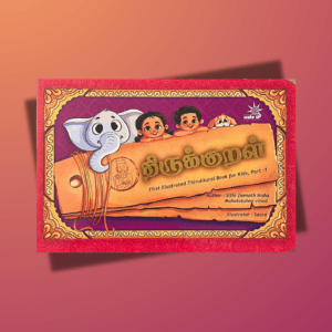 Thirukkural