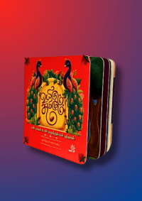Uyirum Tamizhum - Image 2