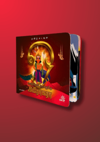 Vetrivel Muruganuku Arogara - Image 2